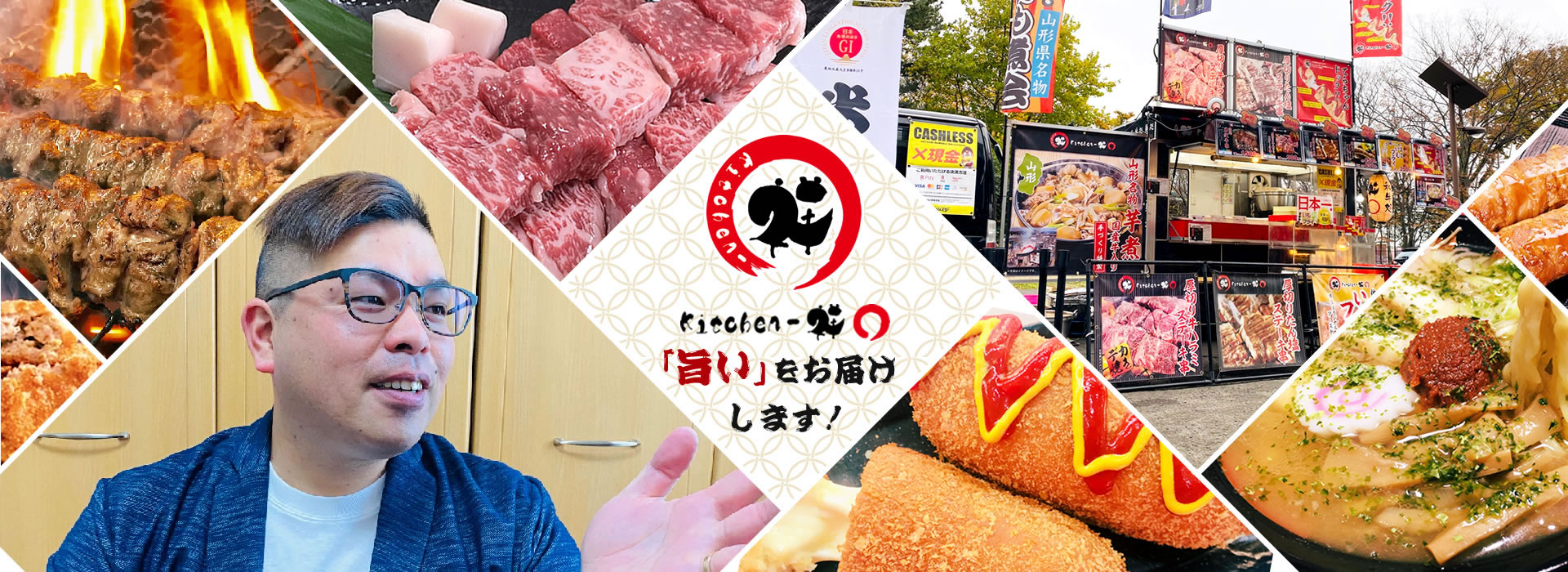 kitchen-祥○（キッチンショウワ）